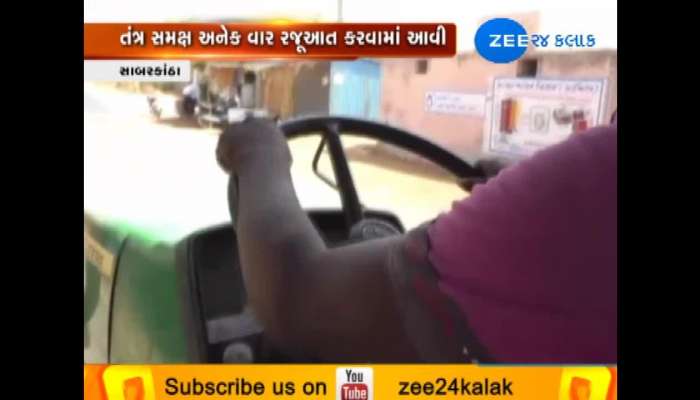 પાણીપત કાર્યક્રમમાં જુઓ સાબરકાંઠા જિલ્લામાં પાણીની કારમી સ્થિતિ
