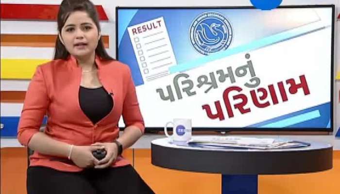 આજે ગુજરાત બોર્ડનું 12 સાયન્સનું પરિણામ