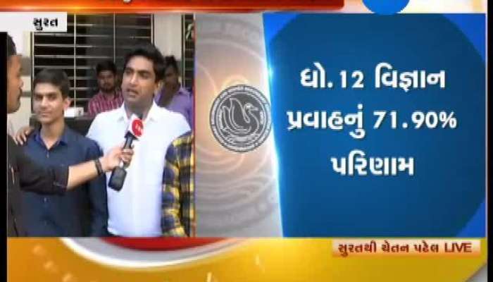 સુરત શહેરના HSC ટોપર્સ સાથે વાતચીત, જાણવા કરો ક્લિક