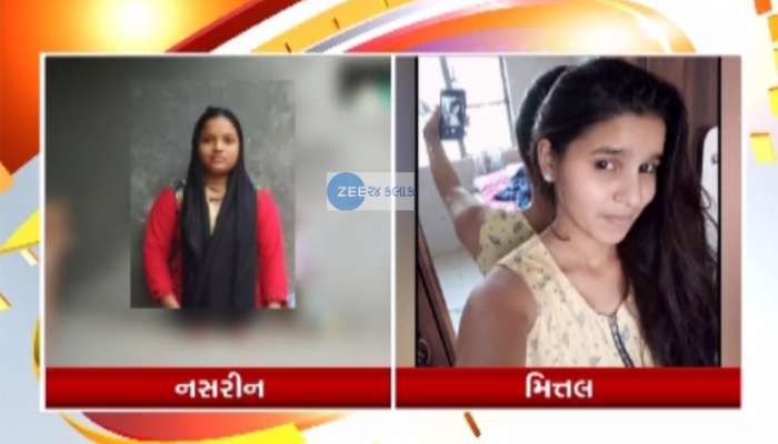 મિત્તલના બોડીની જગ્યાએ નસરીનનો મૃતદેહ દફનાવાઈ ગયો... આવું કઈ રીતે બન્યું? જાણો મિત્તલના પિતાએ શું કહ્યું