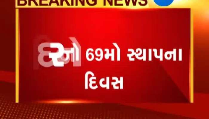 સોમનાથ મંદિરના સ્થાપના દિવસે ભવ્ય ઉજવણીનું આયોજન