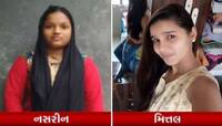 VS યુવતીઓના અદલા-બદલીનો મામલો: પરિવારે ફરિયાદ નોધાવી મૃતદેહ સ્વિકાર્યો