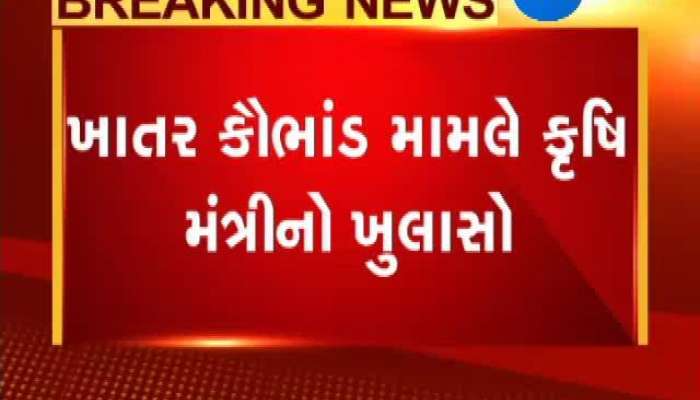 વડોદરામાં ખેડૂતો આ કારણે આજે પણ ખાતર નહિં ખરીદી શકે
