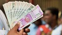 3 પ્રકારના હોય છે Provident Fund, જાણો કેટલો મળે છે ફાયદો