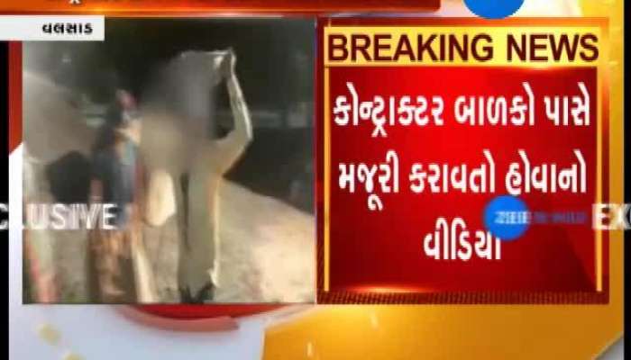 વલસાડમાં કોણ કરાવતું હતુ બાળકો પાસે મજૂરી, જુઓ અહેવાલ