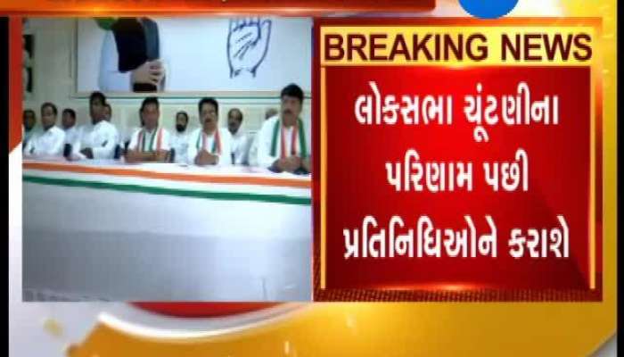 Congress Will Take Action Against Anti Party Worker