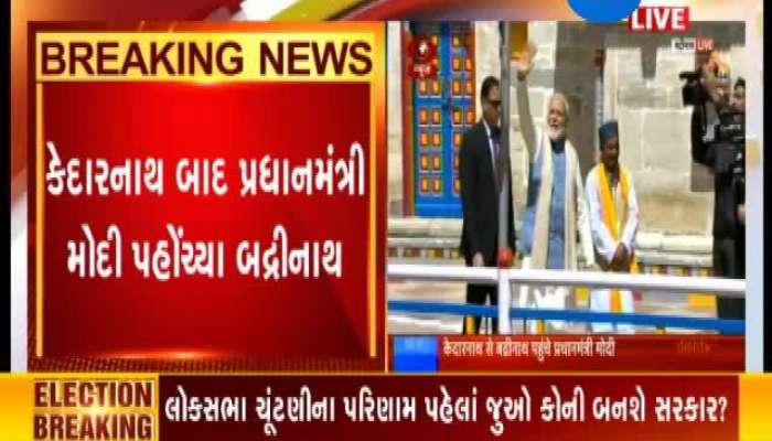 બદ્રીનાથ પહોંચ્યા શિવભક્ત મોદી 