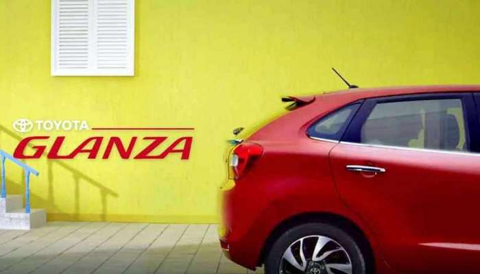 6 જૂને લોન્ચ થશે ટોયોટાની નવી કાર GLANZA, કિંમત અને બીજી તમામ ખુબી એક ક્લિક પર....