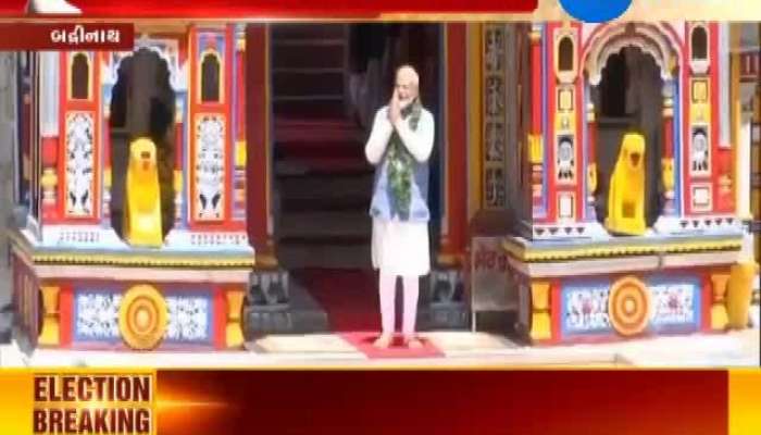 PM Narendra Modi In Badrinath