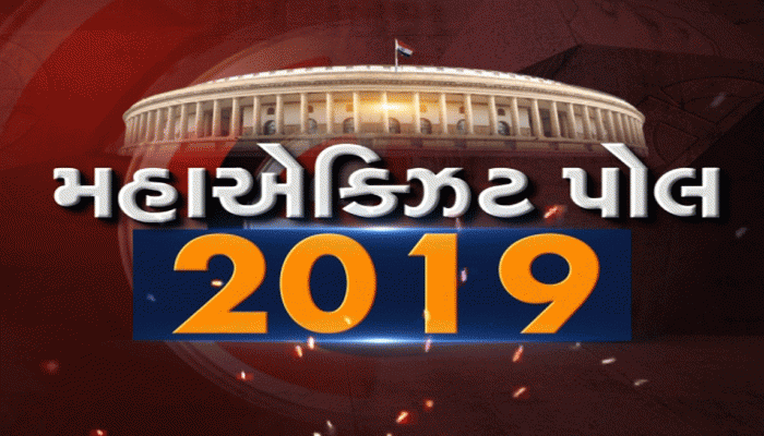 ExitPoll 2019: રાજસ્થાન, મધ્યપ્રદેશ અને છત્તીસગઢમાં શું છે કોંગ્રેસની સ્થિતી જાણો....
