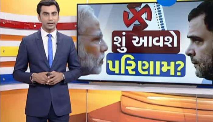 એક્ઝિટ પોલ બાદ ભાજપના ધારાસભ્ય પરબતભાઈ પટેલે શું કહ્યું?