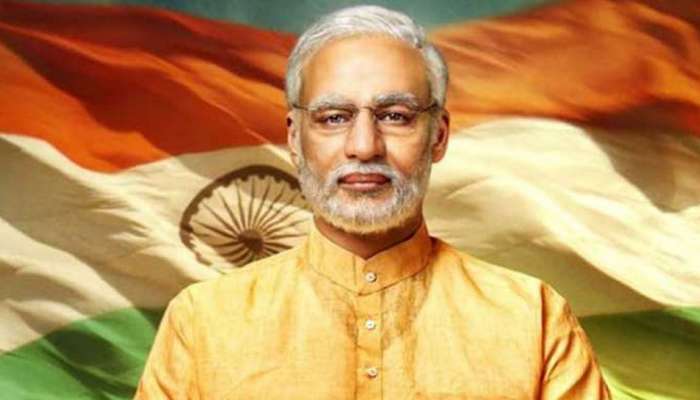 આવી ગયું પીએમ નરેન્દ્ર મોદીની બાયોપિકનું નવું પોસ્ટર, ટેગલાઇન છે બહુ રસપ્રદ આવી ગયું પીએમ નરેન્દ્ર મોદીની બાયોપિકનું નવું પોસ્ટર, ટેગલાઇન છે બહુ રસપ્રદ
