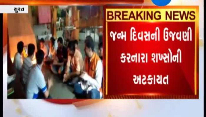 સુરતમાં યુવકોએ મનાવ્યો નથ્થુરામ ગોડસેનો જન્મદિવસ, જુઓ પછી શું થયું