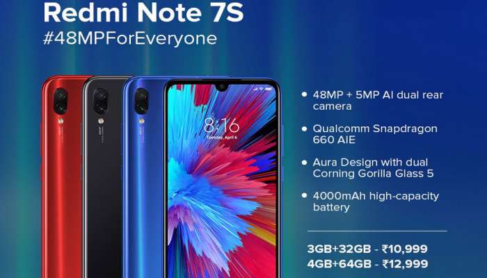 48MP કેમેરાવાળો Redmi Note 7S થયો લોન્ચ, જાણો કિંમત અને ફીચર્સ