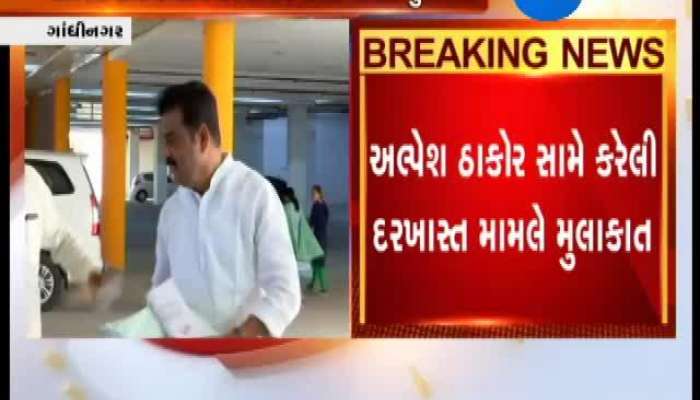 કોંગ્રેસના દંડક અશ્ચિન કોટવાલે અલ્પેશ ઠાકોર મામલે શું રજૂઆત કરી