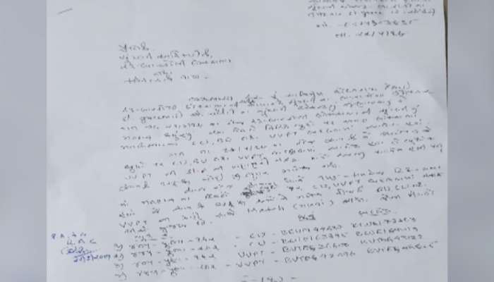 CU અને VVPT નંબર મેચ નહીં થતાં બારડોલી કોંગ્રેસના ઉમેદવારના એજન્ટે કરી ફરિયાદ  