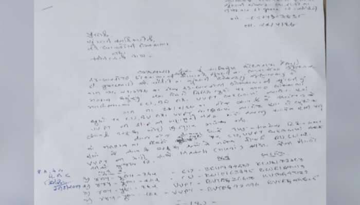 CU અને VVPT નંબર મેચ નહીં થતાં બારડોલી કોંગ્રેસના ઉમેદવારના એજન્ટે કરી ફરિયાદ CU અને VVPT નંબર મેચ નહીં થતાં બારડોલી કોંગ્રેસના ઉમેદવારના એજન્ટે કરી ફરિયાદ