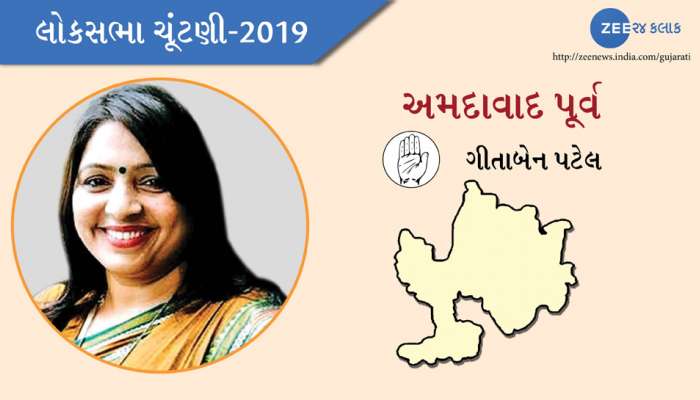 અમદાવાદ પૂર્વ લોકસભા બેઠકના ઉમેદવાર ગીતાબેનને પોલીસે અટકાવતા થઇ રકઝક અમદાવાદ પૂર્વ લોકસભા બેઠકના ઉમેદવાર ગીતાબેનને પોલીસે અટકાવતા થઇ રકઝક