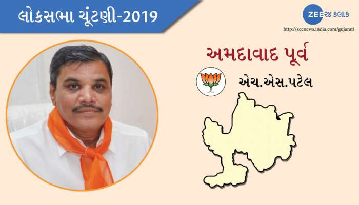 અમદાવાદ (પૂર્વ): ગઢ સાચવવામાં ભાજપને સફળતા, હસમુખ પટેલને જંગી લીડ