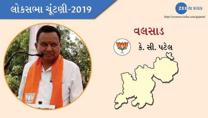 લોકસભા ચૂંટણી 2019 પરિણામ: ફરી એકવાર વલસાડ બેઠક પર મોદી લહેર