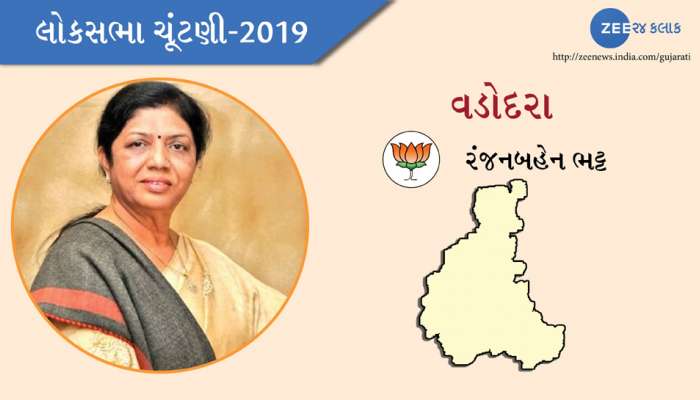 લોકસભા ચૂંટણી 2019 પરિણામ: વડોદરામાં રંજનબેન સામે ટક્યું નહીં કોંગ્રેસ