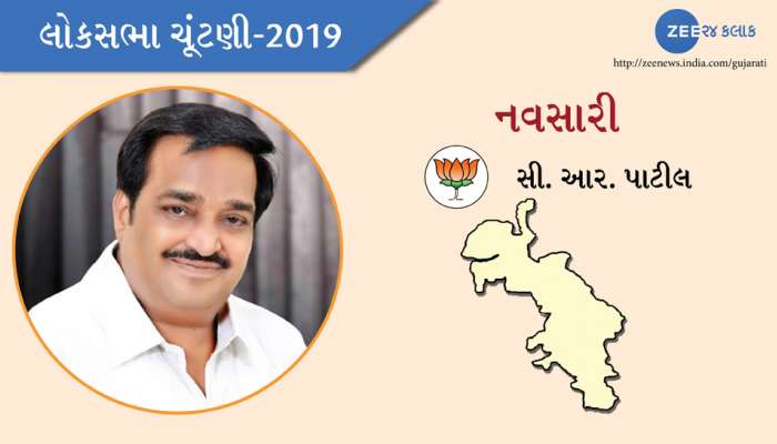 નવસારી લોકસભા ચૂંટણી 2019 પરિણામ: કોંગ્રેસનું કોળી કાર્ડ નિષ્ફળ, પાટીલ 6 લ