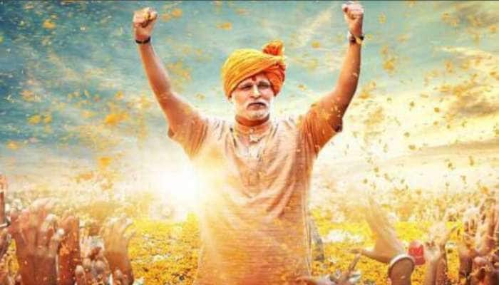 કેવી છે વિવેક ઓબેરોયને વડાપ્રધાનના રોલમાં ચમકાવતી PM Narendra Modi? જાણવા કરો ક્લિક... કેવી છે વિવેક ઓબેરોયને વડાપ્રધાનના રોલમાં ચમકાવતી PM Narendra Modi? જાણવા કરો ક્લિક...