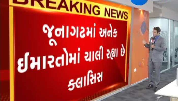 શું જૂનાગઢ મનપા કામગીરી કરવા કોઈ આગકાંડ થવાની રાહ જોઈ રહી છે