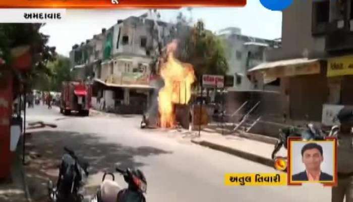 Fire Broke Down In Adani Pipe Line