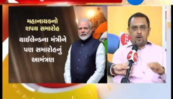 જુઓ મોદીની શપથવિધિને લઈને કરાયોલી તૈયારી પર મહાચર્ચા