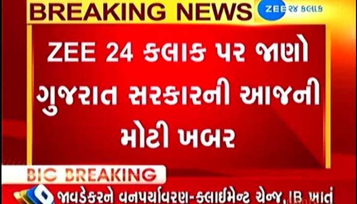 રાજ્યના મુખ્ય સચિવ જે.એન.સિંહને આ કારણે અપાયું એક્સટેન્શન