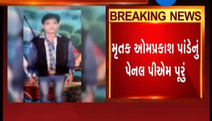 સુરતમાં પોલીસ કસ્ટડીમાં ડેથ મામલે મૃતકનું પેનલ પોસ્ટમોર્ટમ કરવામાં આવ્યું 
