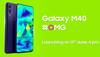 11 જૂને લોન્ચ થશે Samsung Galaxy M40, જાણો કિંમત અને ફીચર્સ