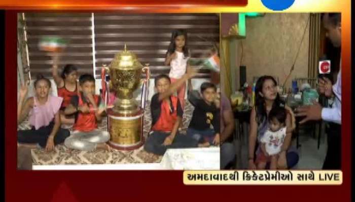 Ahmedabad: Family Excited For World Cup 2019