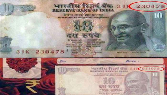 આવી ચલણી નોટ છે તમારી પાસે? કરો ચેક... બની શકો છો 'માલામાલ'
