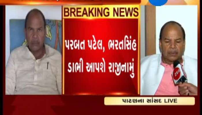 જુઓ ધારાસભ્ય પદ પરથી રાજીનામુ આપતા પહેલા ભરતસિંહ ડાભીએ શું કહ્યું? 
