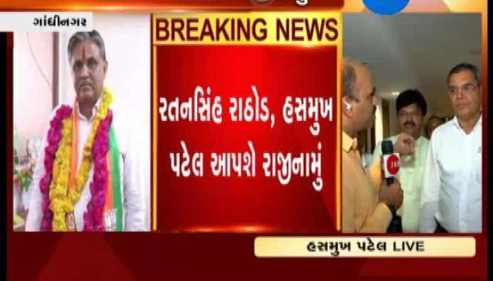 જુઓ ધારાસભ્ય પદ પરથી રાજીનામુ આપતા પહેલા હસમુખ પટેલે શું કહ્યું? 