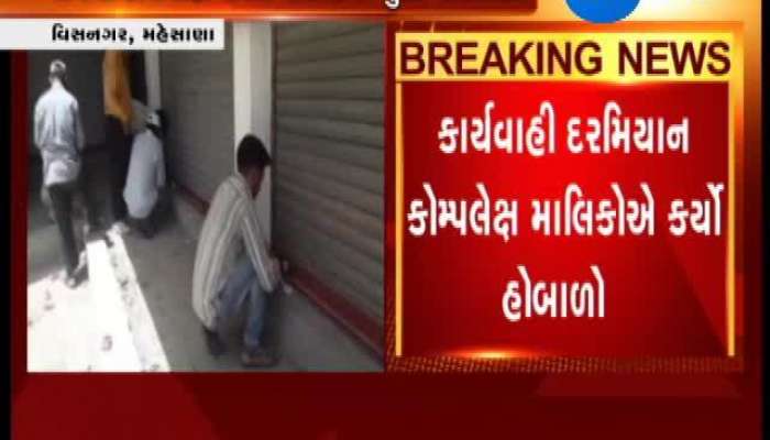 મહેસાણા: ગેરકાયદે બાંધકામ કરનાર સામે તંત્રની લાલ આંખ