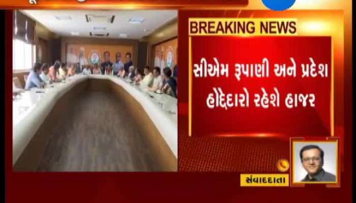 લોકસભા ચૂંટણીમાં ભવ્ય જીત બાદ પ્રદેશ ભાજપની મળશે બેઠક