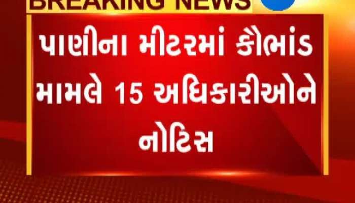 વડોદરા મ્યુનિસિપલ કમિશનર અજય ભાદુએ કેમ તવાઈ બોલાવી