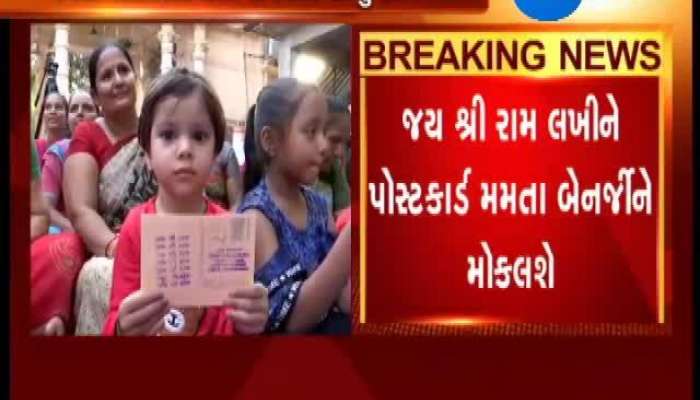 મમતા બેનર્જી સામે હવે ગુજરાતનાં સાધુ સંતો પણ મેદાને 