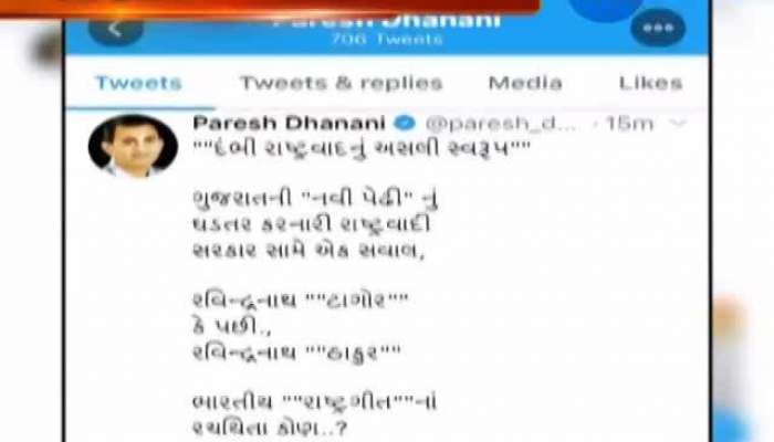 રવિન્દ્રનાથ ટાગોરની સાચી અટક શુ છે તે લઇને વિવાદ સર્જાયો