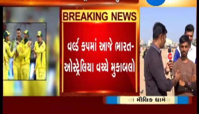Ahmedabad: People Excited For World Cup 2019