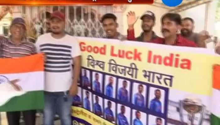 Vadodra: People Excited For World Cup 2019