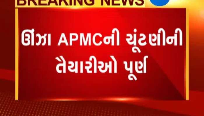Unjha APMC Election, Elections Start