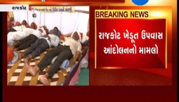 રાજકોટ કિસાન આંદોલન: રેશ્મા પટેલે લીધી ઉપવાસ છાવણીની મુલાકાત 