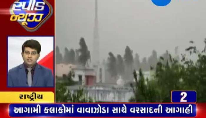 બપોર સુધીના લેટેસ્ટ ગુજરાતી સમાચાર, જુઓ વીડિયો