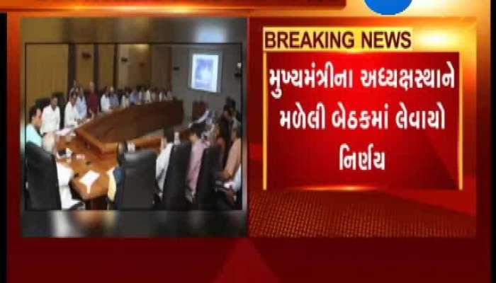 વાવાઝોડાને લઈને મુખ્યમંત્રીનો નિર્ણય ,રાજ્યવ્યાપી શાળા પ્રવેશોત્સવ રખાયો મોકૂફ 