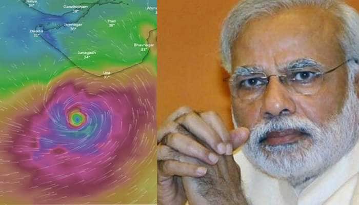 ગુજરાત પર 'વાયુ'નું ગંભીર સંકટ, સ્થિતિ પર પીએમ મોદીની છે ચાંપતી નજર