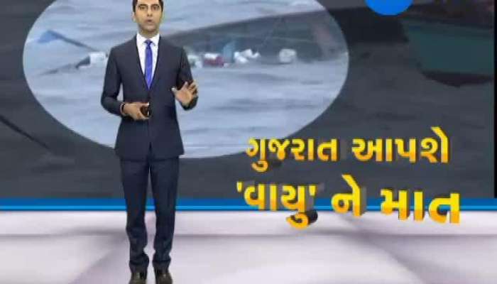 વાયુ વાવાઝોડુ: અણધારી આફતની 50 તસવીરો 